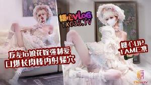 反差lo娘的花嫁勾引，要是有这么漂亮的女人穿着花嫁在我身边诱惑着 是一件多么美妙的事情