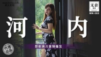 ❤️ MM-085 河内-禁欲满月激情爆发 #吴梦梦 #麻豆 #国产 ❤️