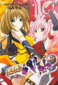 ❤超昂閃忍遙 2.❤