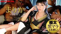 042915-864 黒人デカマラ集団メガ挿入 #まりか #加勒比