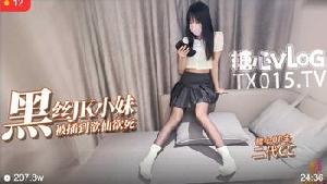 JK少女极品油光黑丝小妹撕破丝袜暴力插入被操的欲仙欲死