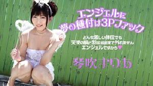 112714-745 スカイエンジェル 181 パート 2  #琴吹まりあ  #加勒比