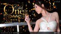 ❤️❤️022512_283 CLUB ONE No.19  #雨宮琴音  #一本道 ❤️