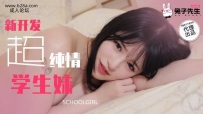 ❤️TZ-129 新开发超纯情学生妹 #室井优 #麻豆 #兔子先生 #...