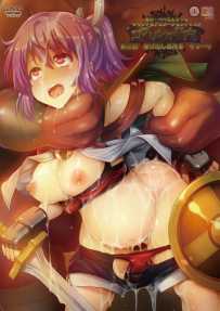❤️魔人ゴブリンの巣穴_第三話_駆け出し冒険者_イラーリ❤️