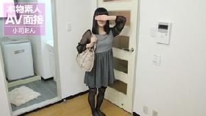 ~100420_01 素人AV面接 〜官能小説好きの地味なメガネ女子が応募してきた〜  #小司あん  #天然素人