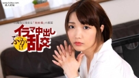 080225_001 イラマ中出しぶっかけ乱交 #本田椿 #一本道