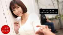 102220_001 お前のカミさんやらせろ  #佐山優香  #一本道