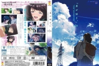 ❤️君が好き。THE ANIMATION 第1巻❤️