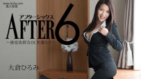 Heyzo-1731 アフター6～感度抜群なOLを濡らす～ #大倉ひろみ ...