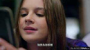BlackedRaw-曲線美女接受巨大的黑色大雞巴