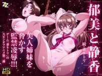 ~~之饥渴美熟女最爱