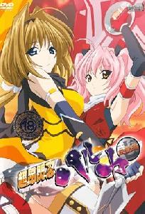 ❤超昂閃忍遙 2.❤