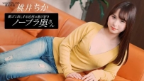 080925_001 朝ゴミ出しする近所の遊び好きノーブラ奥さん #...