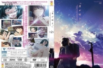 ❤️[ピンクパイナップル]君が好き。THE ANIMATION 第2巻❤️