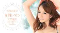 090713-425 天然桃乳エロボディ 前編  #音羽レオン  #加勒比