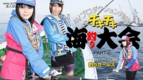 013114-533 AVプロダクション対抗チキチキ海釣り大会 PART2 #...
