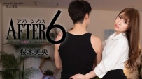 ❤️Heyzo-2988 アフター6～イッパイしたいチッパイOL～ #桜...