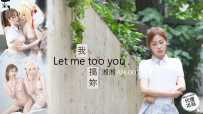 ❤️❤️AH-001 我搞你  #湘湘  #沈湘妮  #麻豆  #亚州热  #国产❤️
