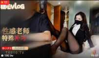 ❤️❤️老师的特殊补习方法❤️