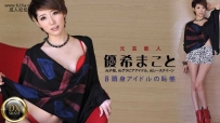 ❤️Heyzo-0245 元芸能人の超美マン解禁！～才女の恥態～ #...