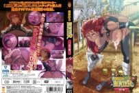 ❤️琥珀色のハンター THE ANIMATION ～ルビー編～❤️