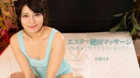 Heyzo-3663 エステで絶頂マッサージ～喉奥まで咥えてもらい...