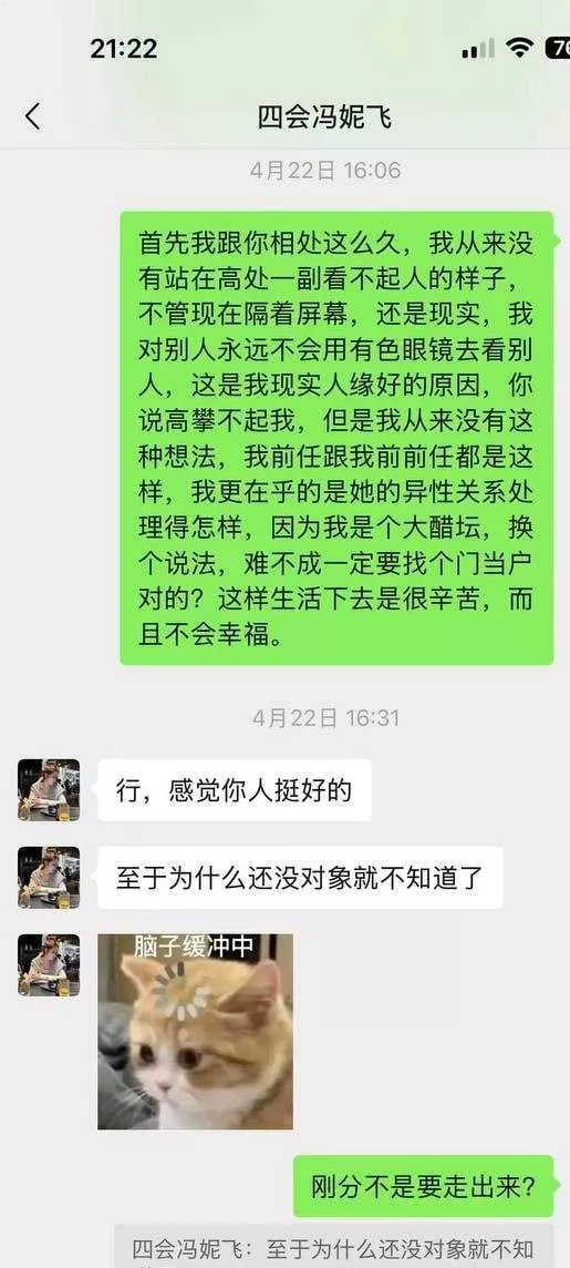 [反差曝光]四会机车反差女神冯妮飞 表面骑凯越450RR装清高 私下被操烂偷拍视频流出5.webp