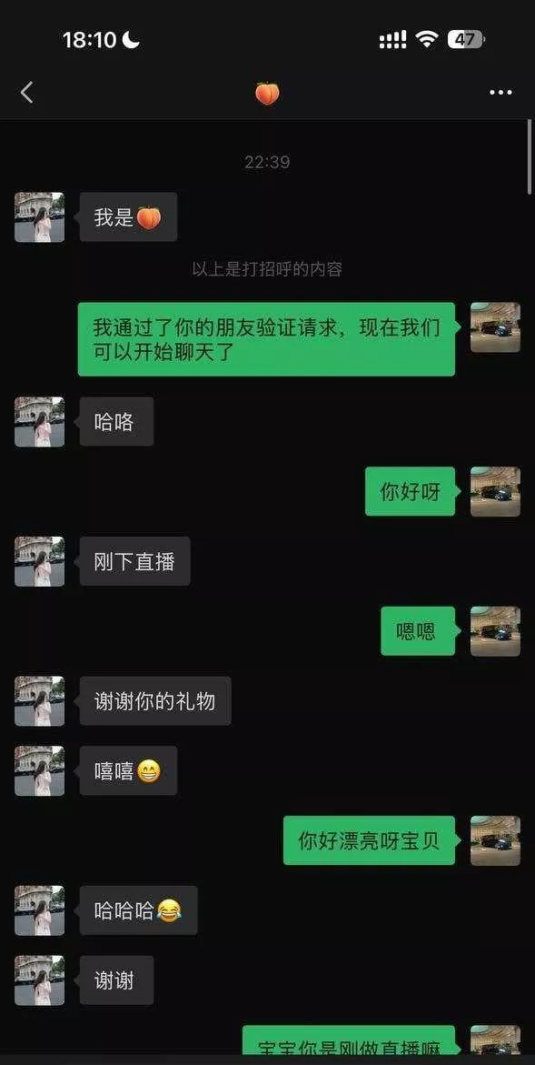 [反差曝光]广州大学健身女老师被曝光 线下陪大哥聊骚 领了转账就给大哥看自己的大肥屁股6.webp