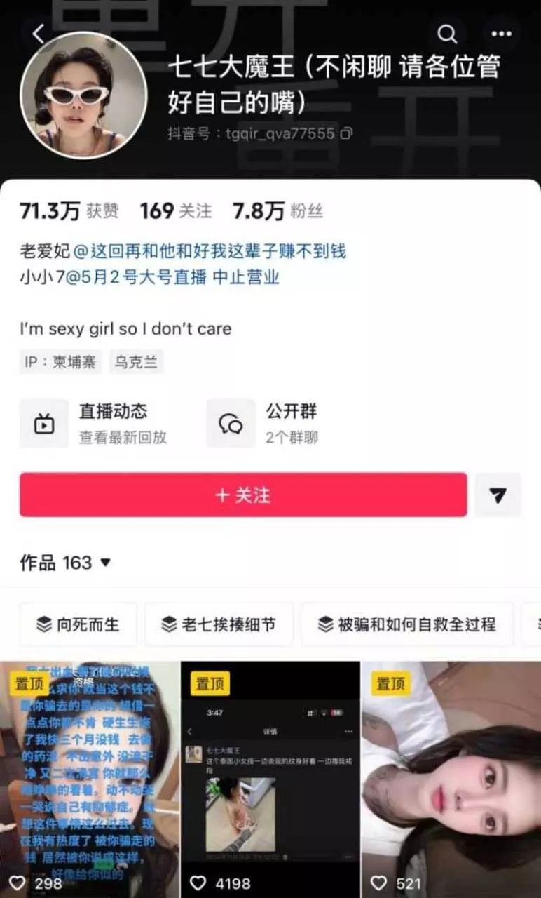 点击查看详情