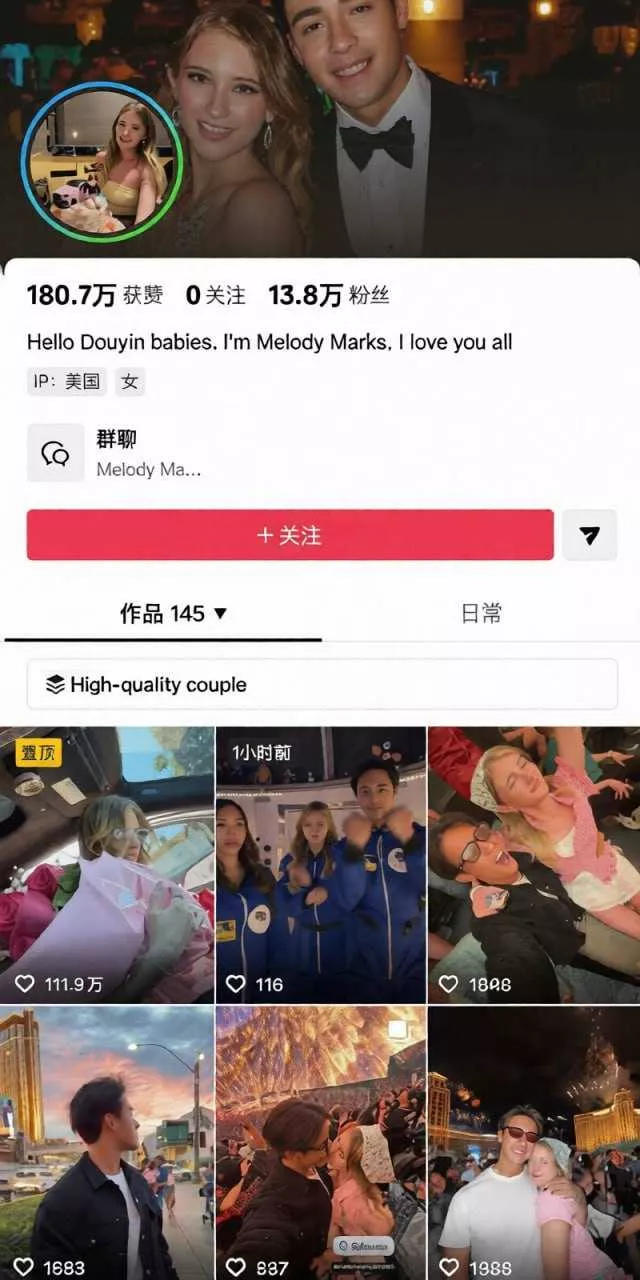 网红黑料【热门抖音网红 MelodyMarks 官宣恋爱 却被网友扒出P站色情作品 洗白失败！男.webp