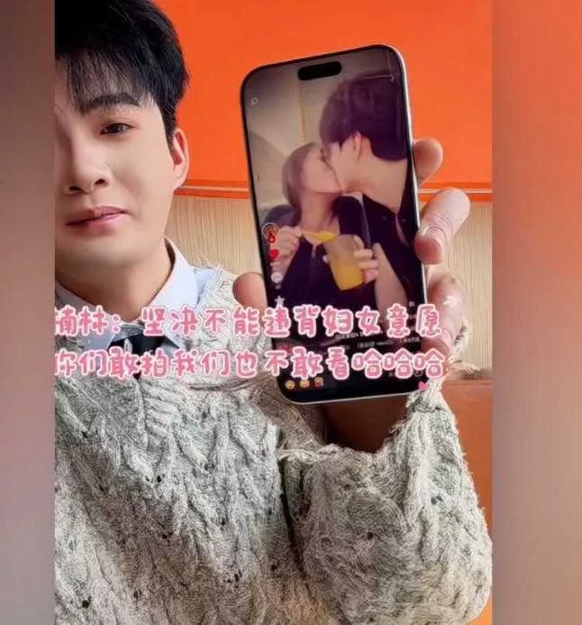 【快手511万粉网红浪子楠林 被曝出轨女网红大宝 前女友田馨馨实名怒怼爆料全过程！】6.webp