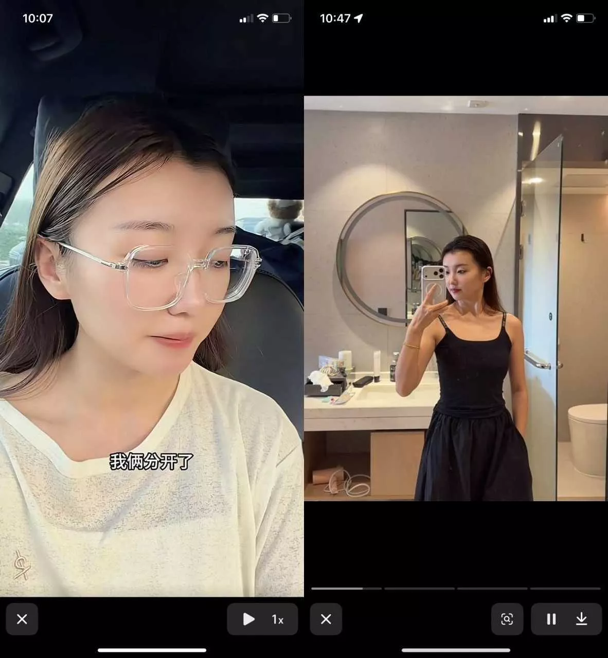 【抖音闪电果女王 多余的CC 男友蔡金鹏撩骚出轨 官宣分手后 被扒约炮视频】4.webp