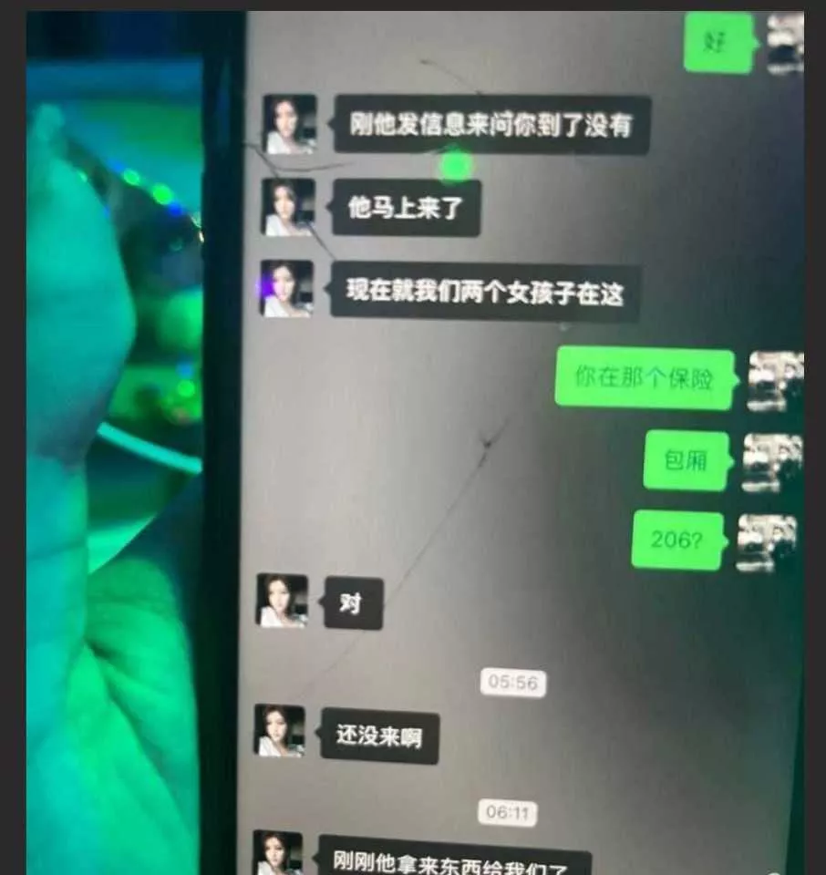 [吃瓜]湖南小三奇葩事件！趁正妻怀孕上门抢老公，骚穴翘臀被巨屌猛干狂喷水，耻辱性爱.webp