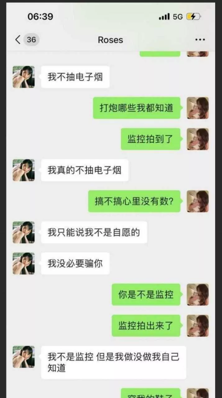 [吃瓜]湖南小三奇葩事件！趁正妻怀孕上门抢老公，骚穴翘臀被巨屌猛干狂喷水，耻辱性爱.webp