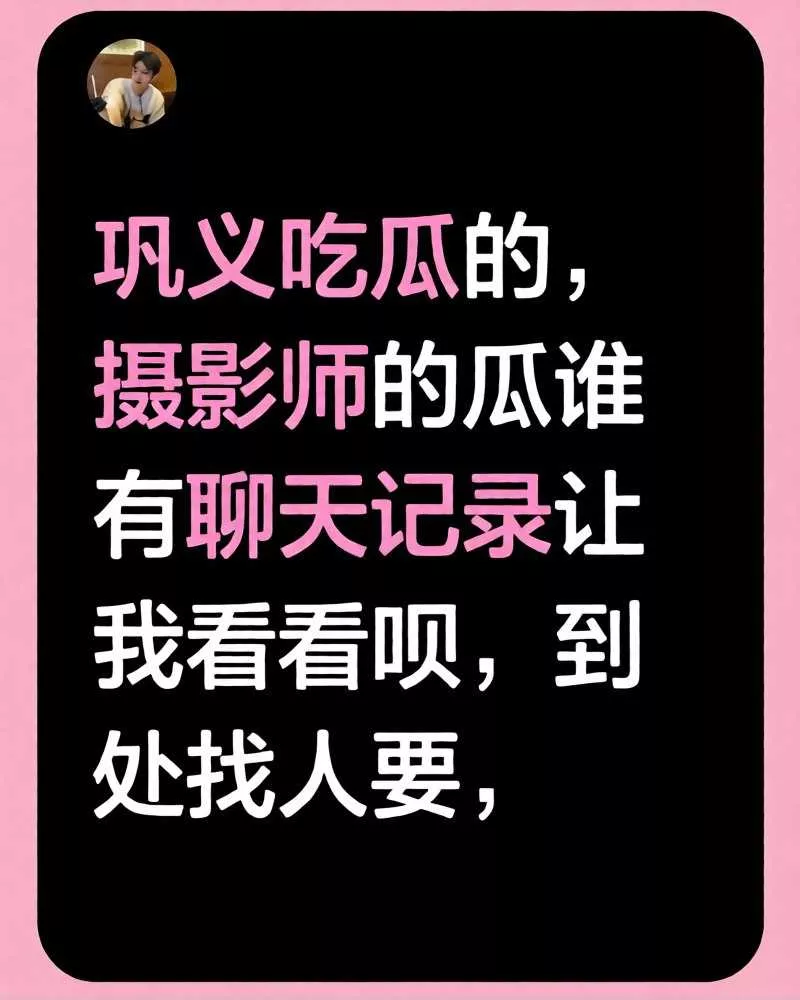 [反差曝光]【河南巩义 爱沫化妆师熙熙 知三当三与已婚男子约炮 大量聊天记录及亲密视.webp