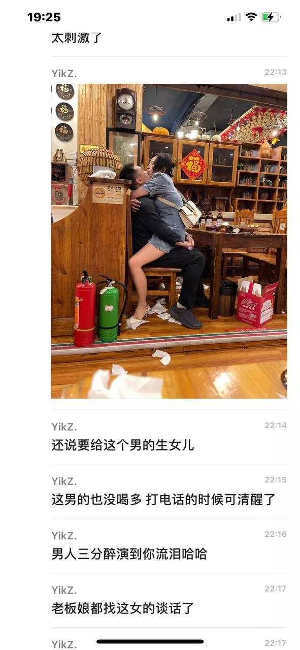 [反差曝光]【男女饭店激情舌吻旁若无人 竟是小三在哀求渣男与原配分手出轨性爱视频被.webp