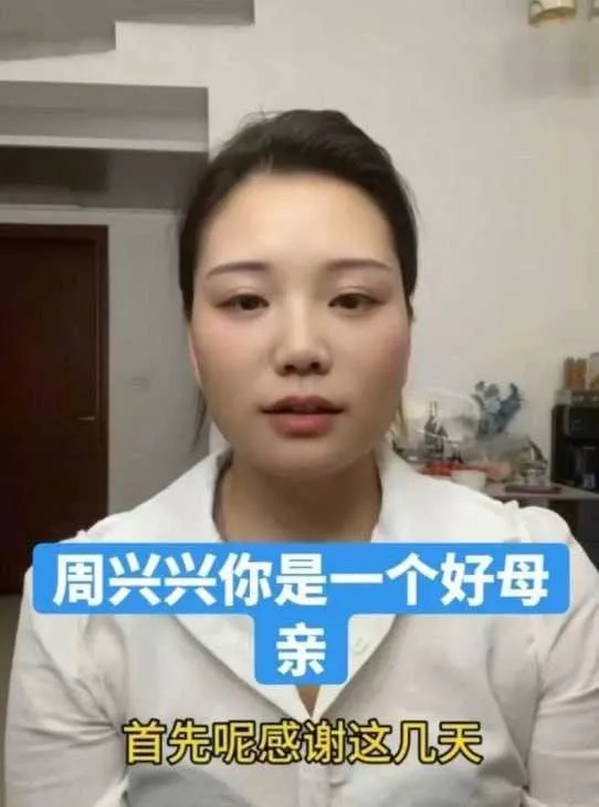 【抖音网红 李要得 被前女友周兴兴开撕 正能量人设刚立住就被锤未婚生子不出抚养费还.webp