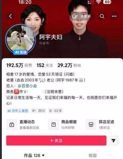 点击查看详情