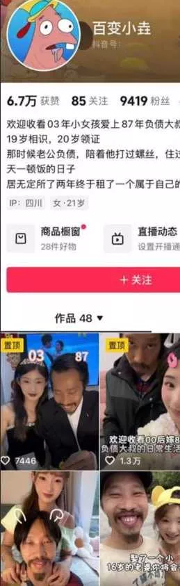 点击查看详情