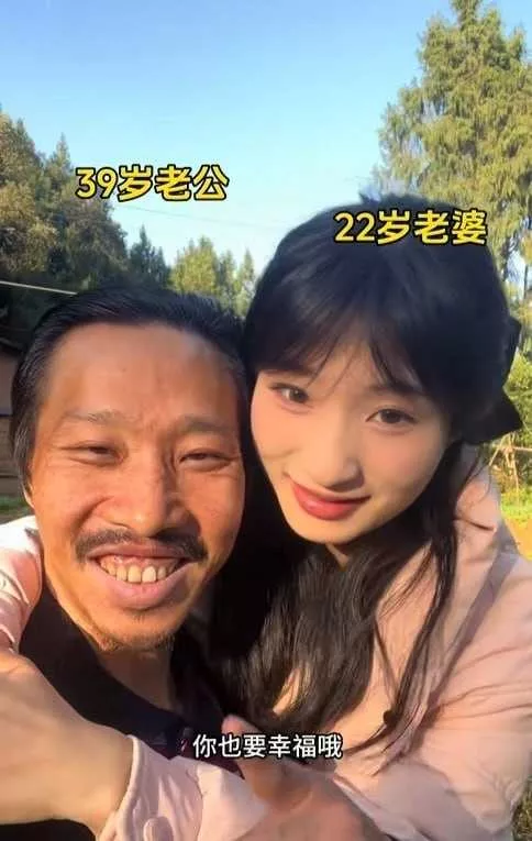 【抖音网红 阿宇夫妇 被曝出乱伦大瓜 老夫少妻竟是亲父女 疑似性爱视频被被爆出】6.webp