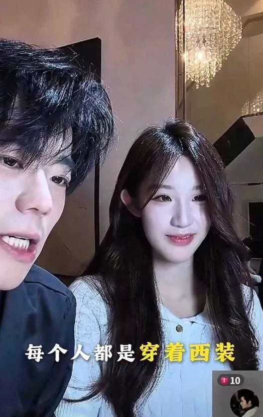 【抖音网红 屿羽李睿 独立女性人设下空壳公司欺诈 高考作弊 男友威胁爆料者】5.webp