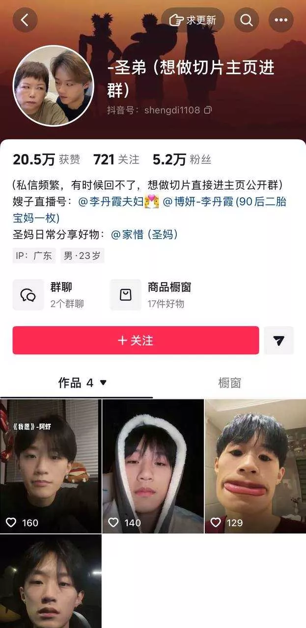 点击查看详情