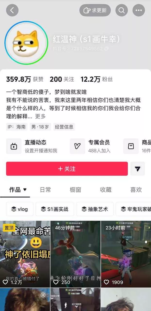 点击查看详情