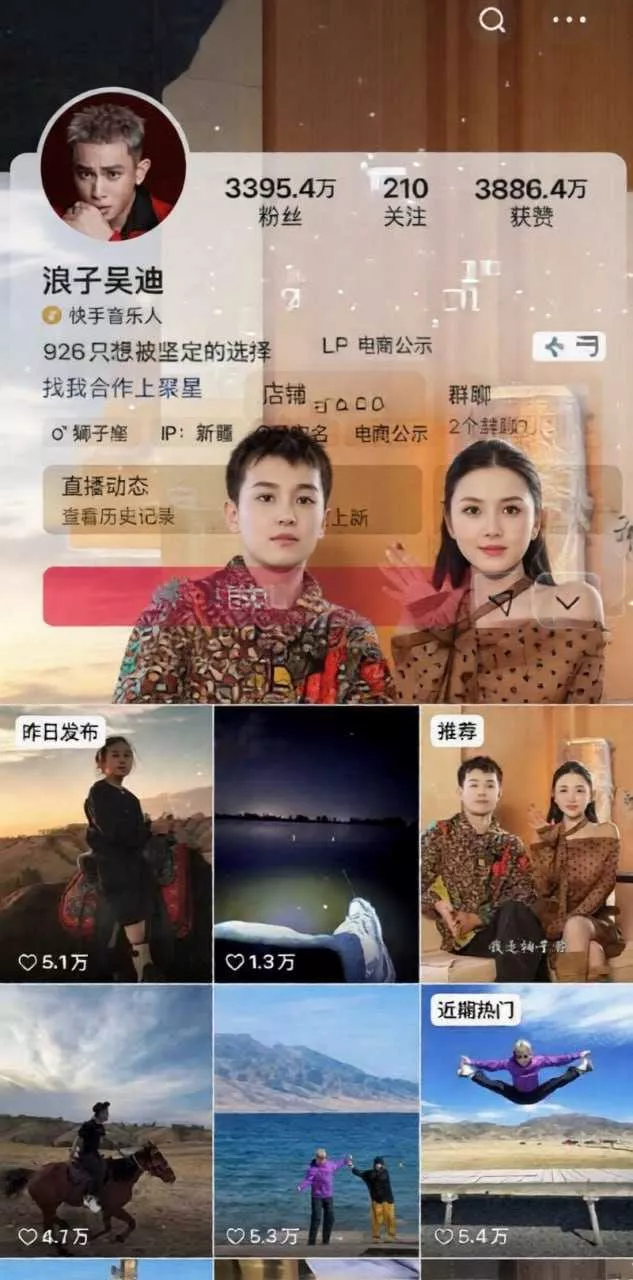 点击查看详情