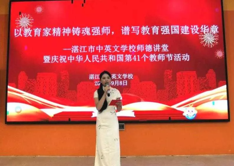 [反差曝光]【广东湛江 中英文女教师 林远远 兼职外围 长期与学生家长偷情 详细黑料全.webp
