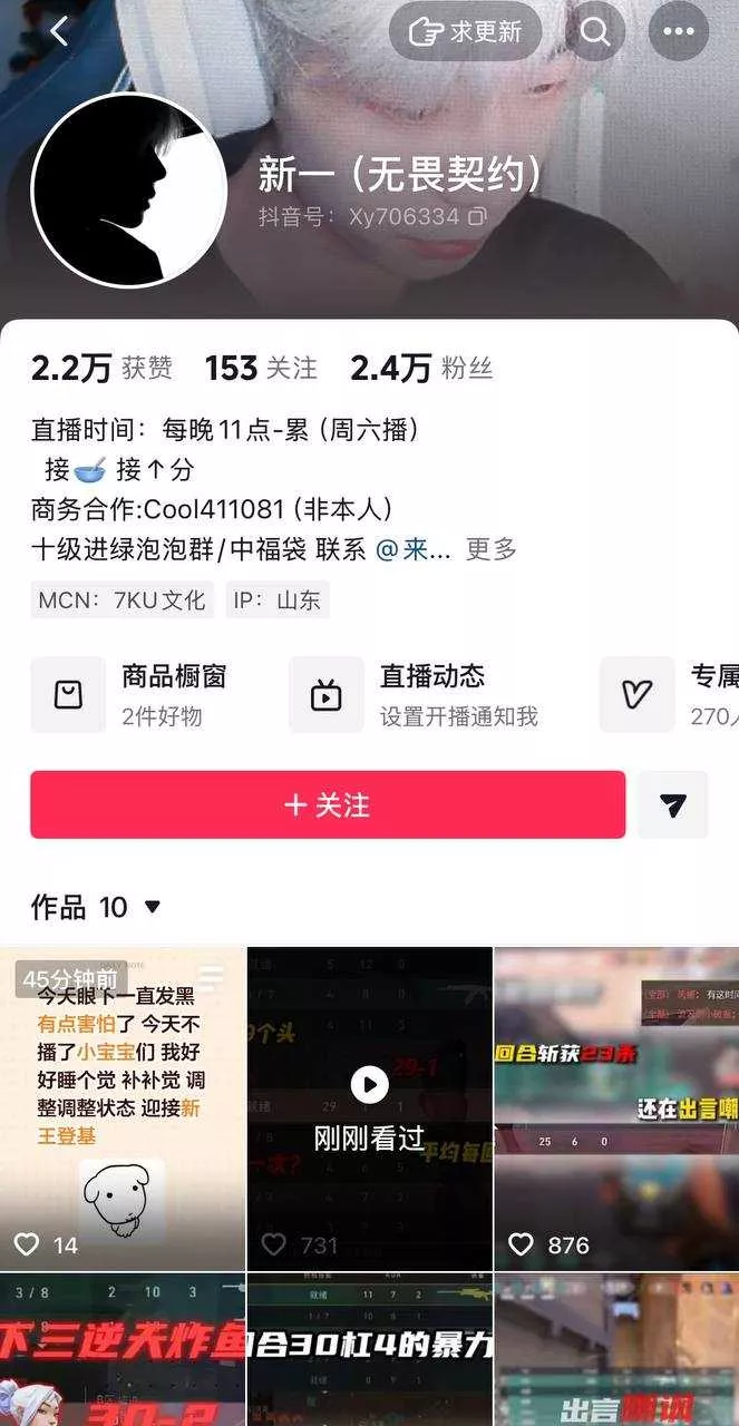 点击查看详情