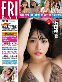 石田桃香 有著水蜜桃般完美肌膚 網嗨：有夠讚！
