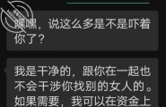 跟做饭阿姨的情感史(真实原创)