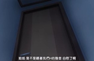 姉キュン！ ～女子が家に来た～ 第一集